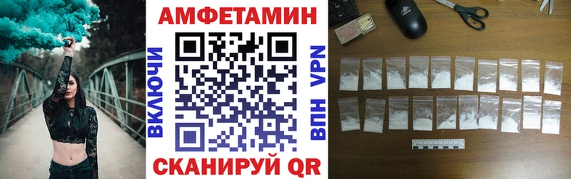 Купить закладки  Камбарка  АМФЕТАМИН 97% 