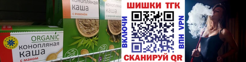 Cannafood конопля  Купить закладки  Камбарка 