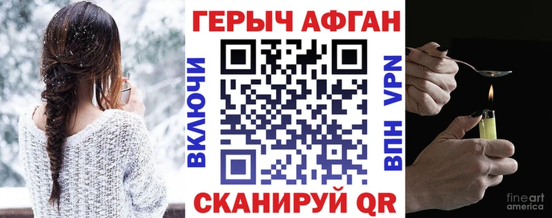 Купить  Камбарка  ГЕРОИН Афган 