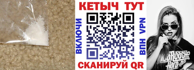 КЕТАМИН ketamine  Купить  Камбарка 