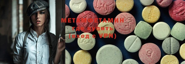 индика Магас