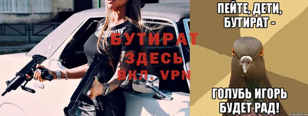 меф Магадан