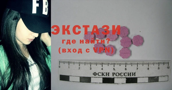 бутик Майский