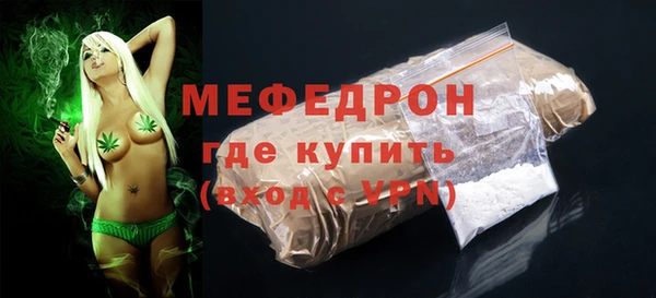 apvp Мегион