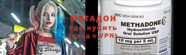 бутик Майский
