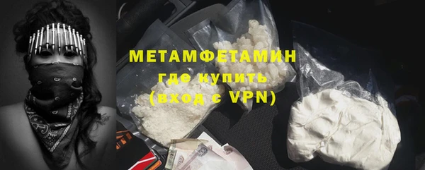 индика Магас