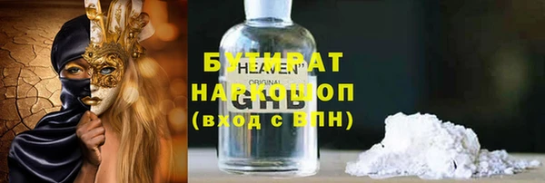бутик Майский
