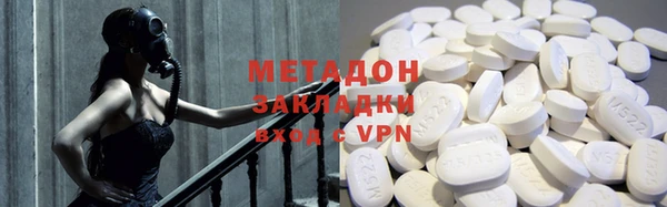 индика Магас