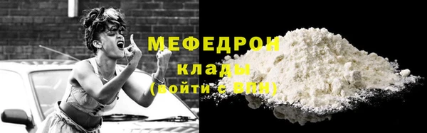 бутик Майский