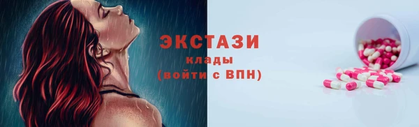 бутик Майский