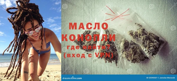меф Магадан