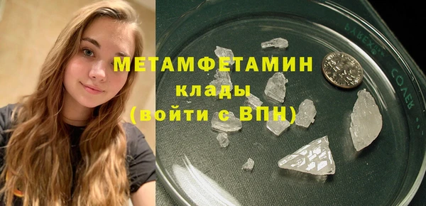 индика Магас