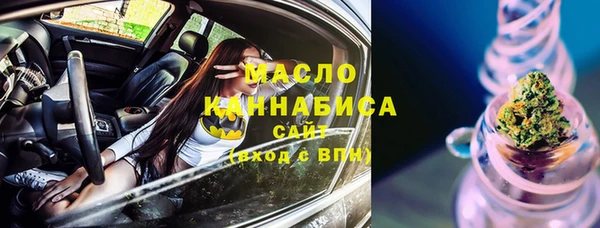 меф Магадан