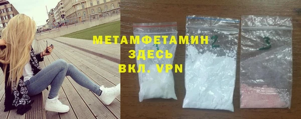 эйфоретик Медногорск