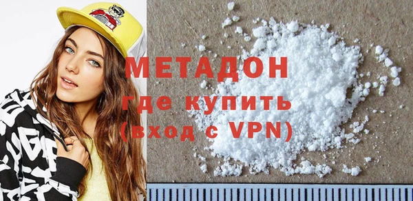 меф Магадан