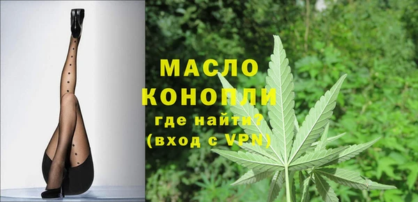 эйфоретик Медногорск