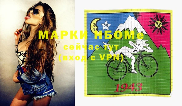 эйфоретик Медногорск