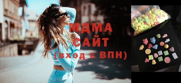 индика Магас