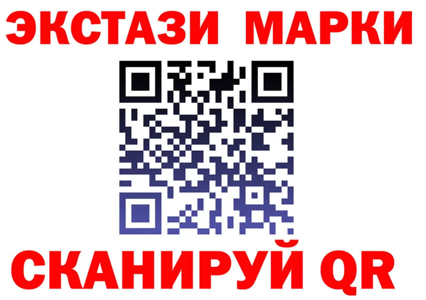 Марки N-bome 1,5мг зеркало это KRAKEN Камбарка