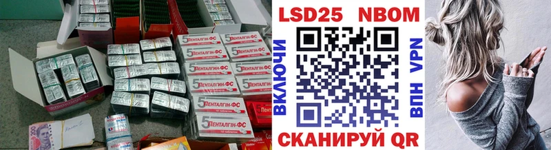 Лсд 25 экстази кислота  Купить где  Камбарка 