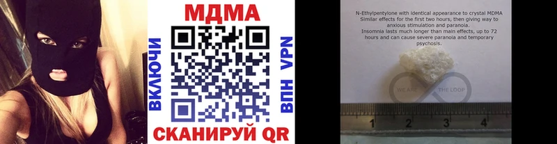 MDMA crystal  Купить закладки  Камбарка 