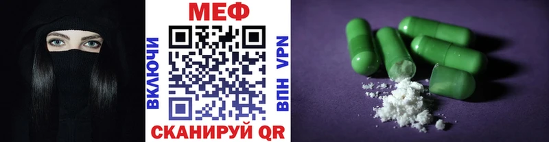 Купить  Камбарка  МЕФ мука 