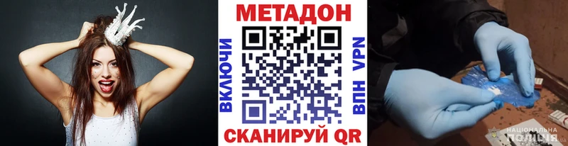 Купить Камбарка МЕТАДОН мёд