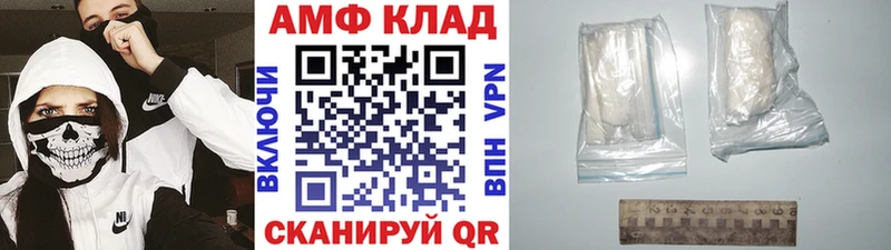 МЕТАМФЕТАМИН мет  Купить  Камбарка 